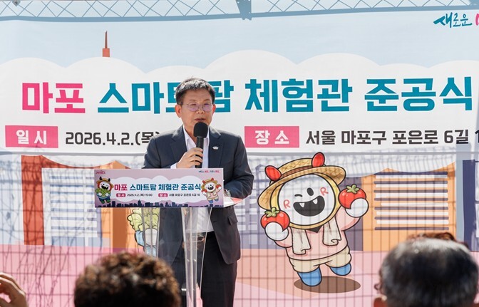 도심 위에 펼쳐진 미래 농장…마포 스...