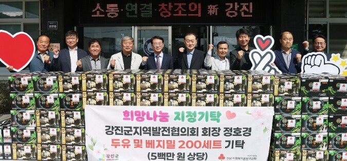 강진군지역발전협의회 정호경 회장, 5...