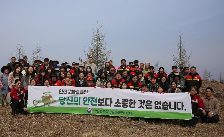 산림청 국립산림품종관리센터, 나무 심...