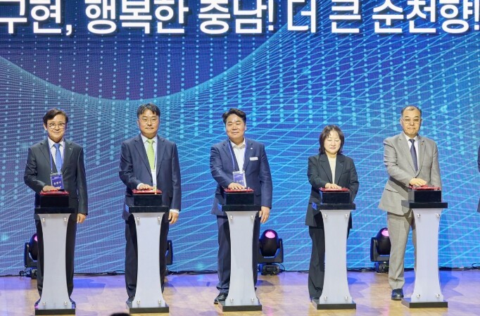 아산시, 순천향대학교 글로컬대학 성공...