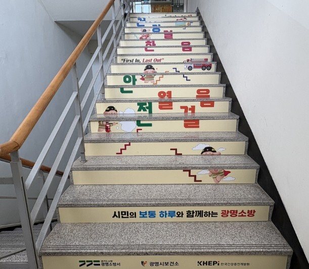 광명시, 시민 건강 챙긴다… ‘일상 ...