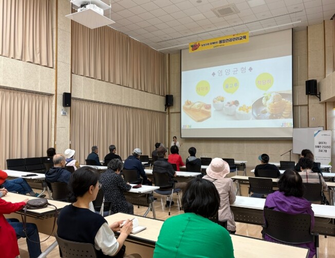 전주시 장애인과 보호자가 함께하는 통...