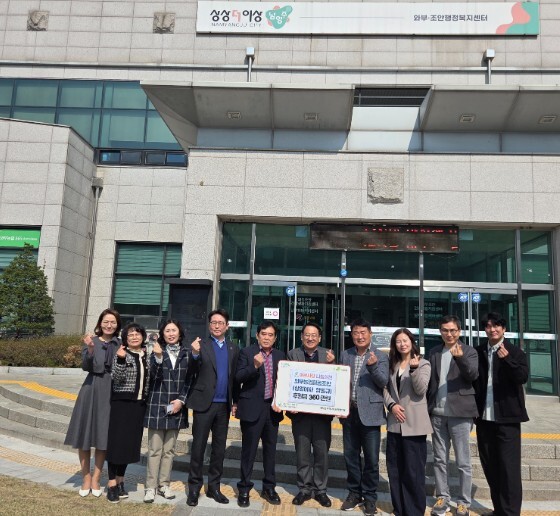 남양주시 함종규 와부농업협동조합 상임...