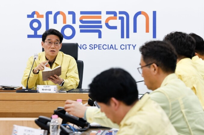 화성특례시, 호우 대비 중점관리시설 ...