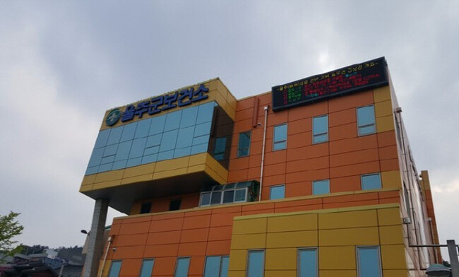 울주군보건소, 유아 대상 올바른 손씻...