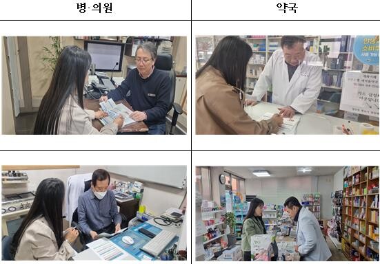 철원군 정신건강복지센터 – 병·의원 ...