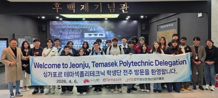 ‘전주미래도시포럼’ 인연, 싱가폴 테...