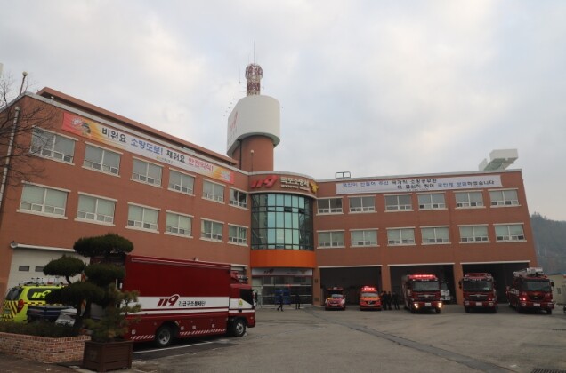 목포소방서 소방기관 사칭 ‘리튬이온 ...