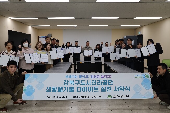 "쓰레기는 줄이고, 환경은 ...