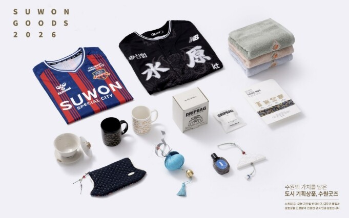 수원담은 책갈피, 효심깃든 복소라 풍...