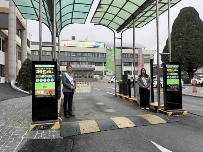 포천시, 공공기관 차량 2부제 및 공...
