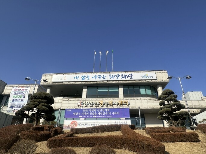 화성특례시 장안면, 재활용품 교환사업...