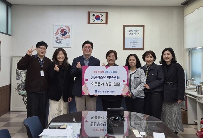 수원시청소년청년재단 천천청소년청년센터...