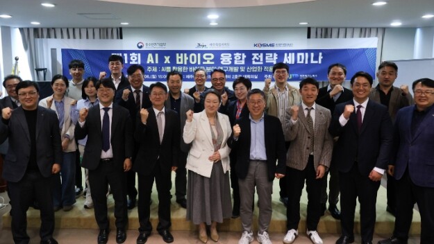 제주TP, AI 혁신기업과 손잡고 바...