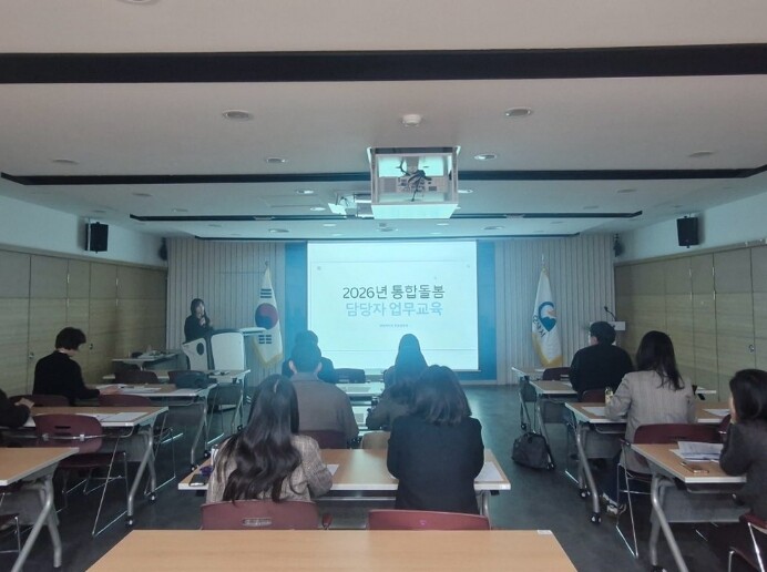 오산시, 읍면동 통합돌봄 담당자 대상...