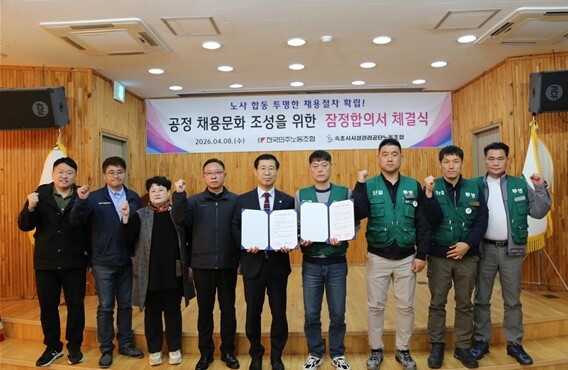 속초시시설관리공단, 채용 비리 원천 ...