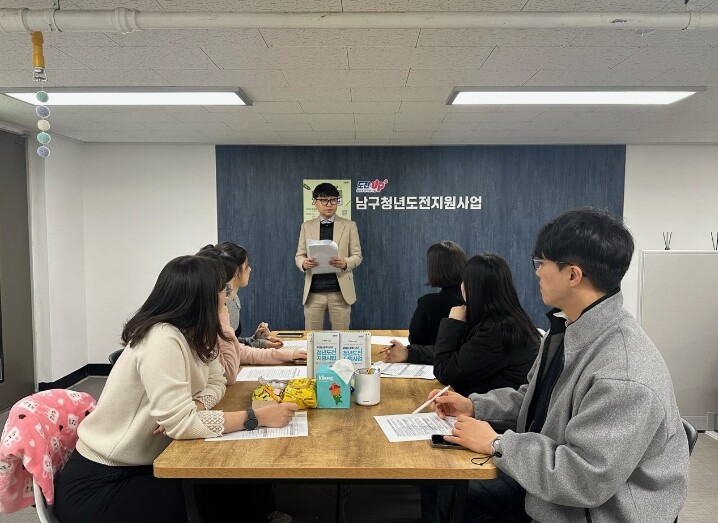 광주광역시 남구, 구직 포기 청년에게...