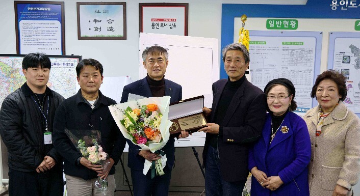 용인도시공사, 고기동 마을공동체로부터...