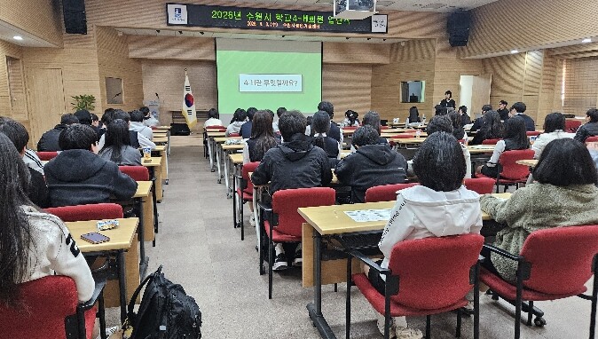 수원특례시, 2026년 학교 4-에이...