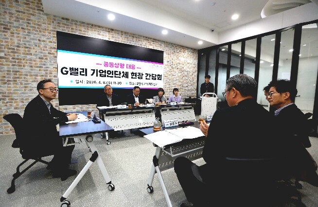 금천구, 중동상황 대응 