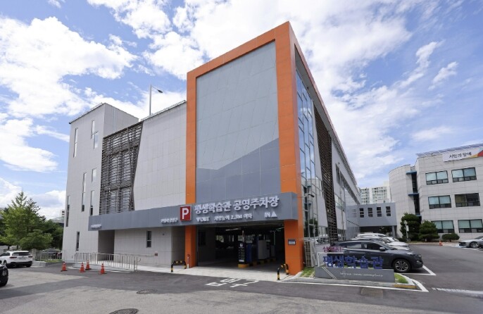 삼척시, 에너지 위기 극복 위해 공영...