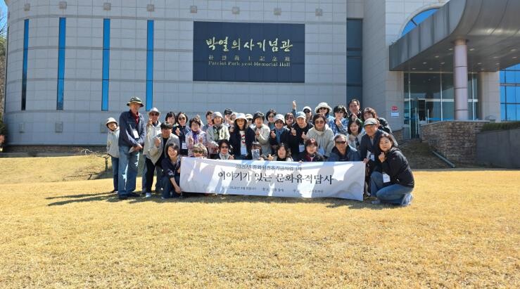 문경시 사)박열의사기념사업회 태극기의...