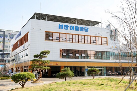 서창어울마당, 이용객 자율참여형‘10...