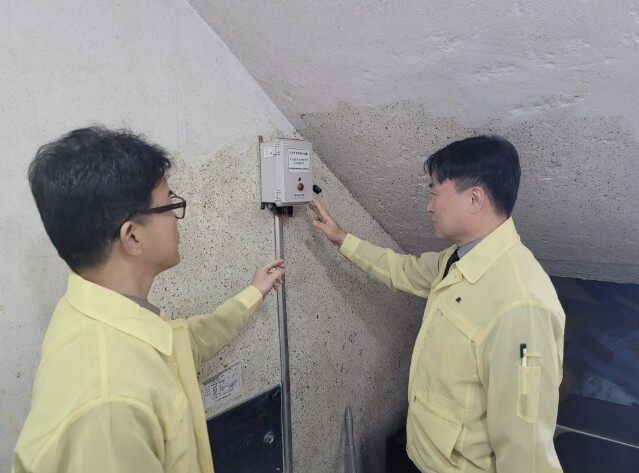 화성특례시, 여름철 호우 대비 반지하...