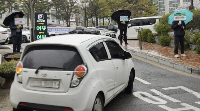 수원시청소년청년재단, 