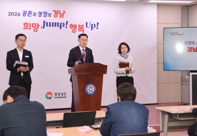 경남도, 도민연금 2만 명 추가 모집...