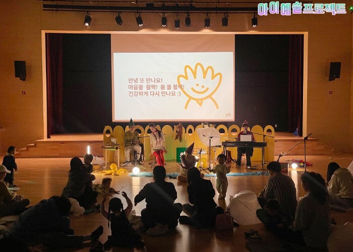 남양주시, 영유아 문화예술교육 ‘아이...