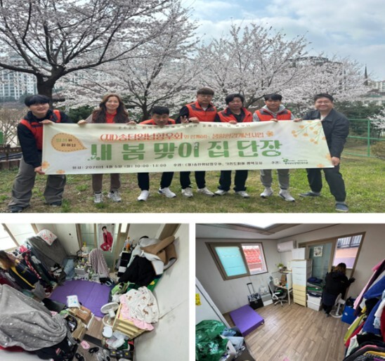 ‘따뜻한 봄이 집 안으로 들어왔어요’...