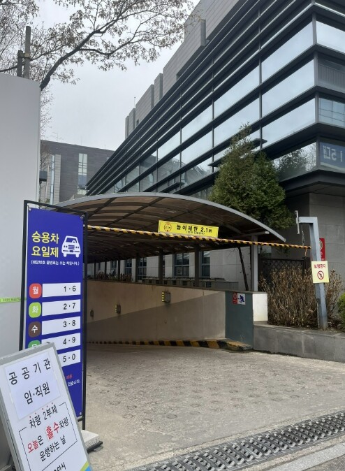 용인특례시 수지구, 교통량 감축 프로...