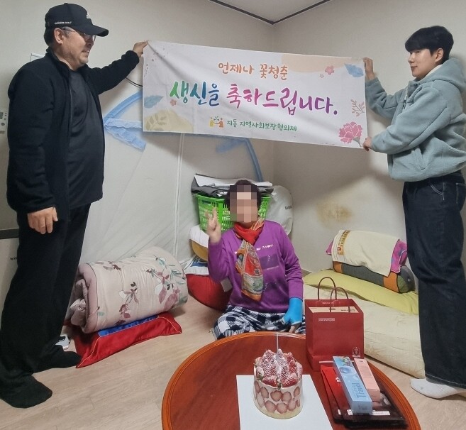 수원시 팔달구 지동, 