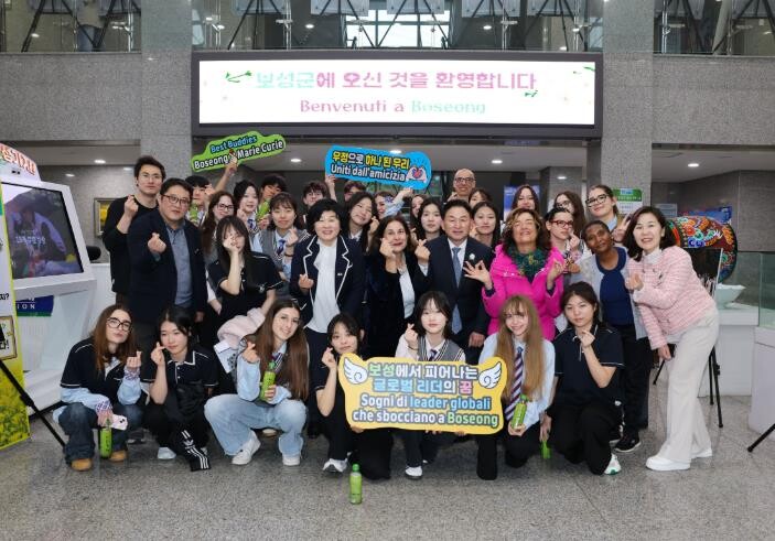 보성군 보성고- 이탈리아 마리퀴리고,...