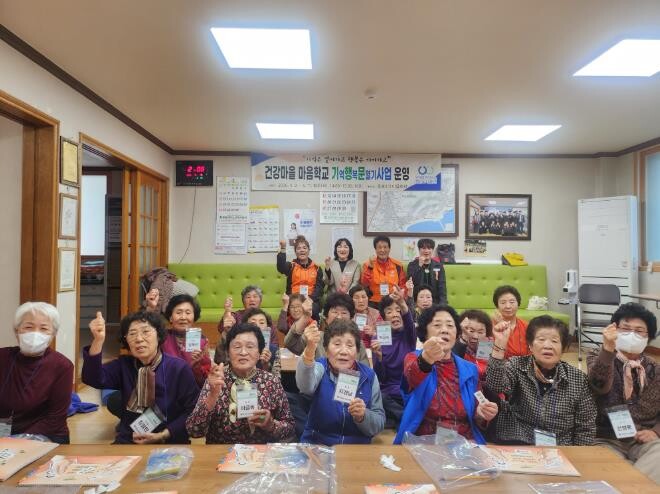 “기억을 열고, 행복을 잇다” 울진 ...