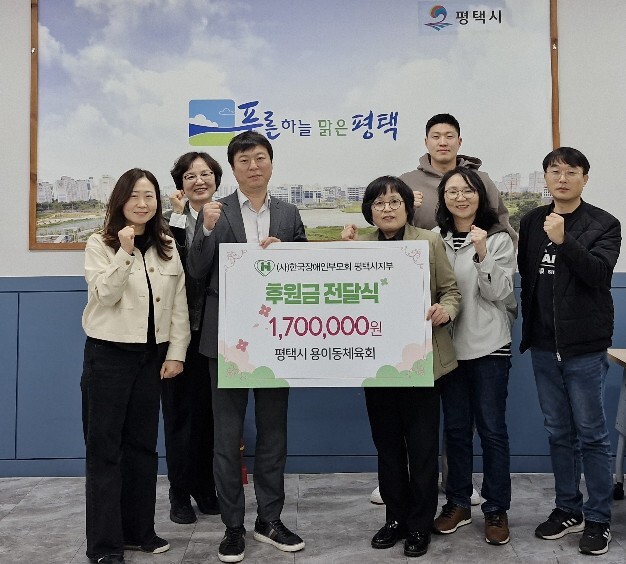 평택시 용이동 체육회, ‘사랑의 군고...