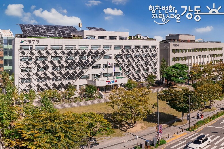 강동구, 공약 이행률 91.7%…매니...