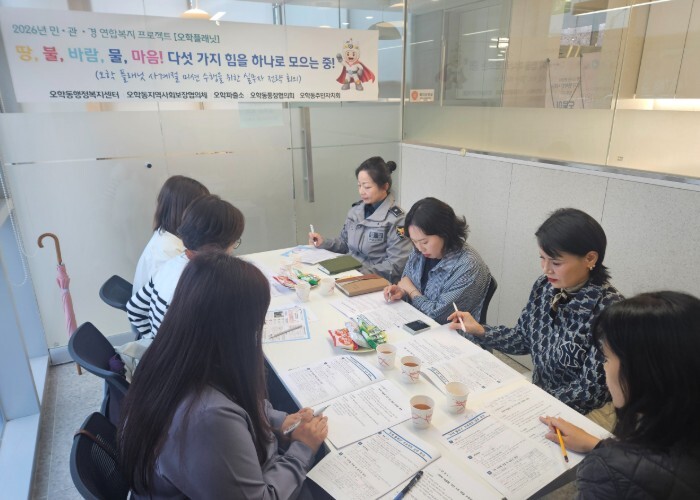 민·관·경 연합 복지프로젝트 ‘여주시...