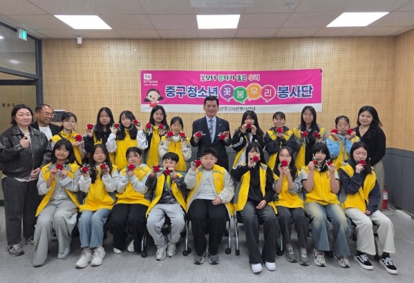 울산중구자원봉사센터, 2026년 청소...