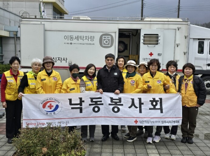 상주시 낙동면 상반기 찾아가는 행복한...