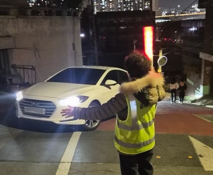 성동구, 응봉산 