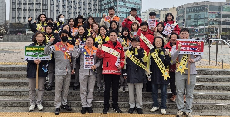 인천 중구, 봄철 산불 예방 홍보 캠...