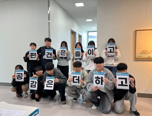 담양군, 청소년 주도 장애 인식 개선...