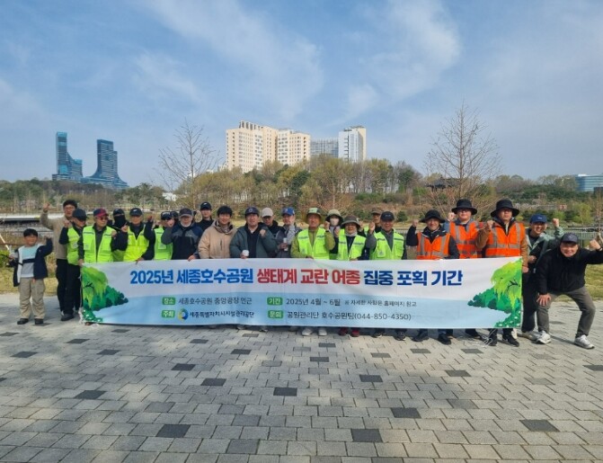세종호수공원, 시민과 함께하는 생태계...