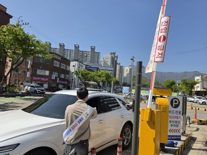 구미도시공사, 에너지 위기 극복을 위...