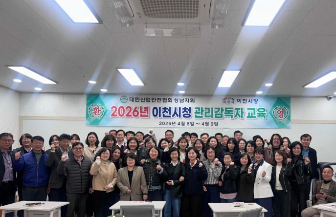 책임은 위에서부터…이천시 간부 공무원...