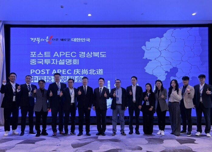 포항시, 중국 상해 ‘한중 산업협력 ...