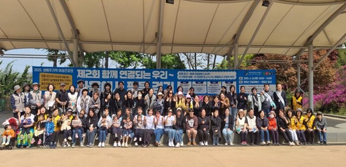 부천여성청소년센터 제3회 마을에서 평...