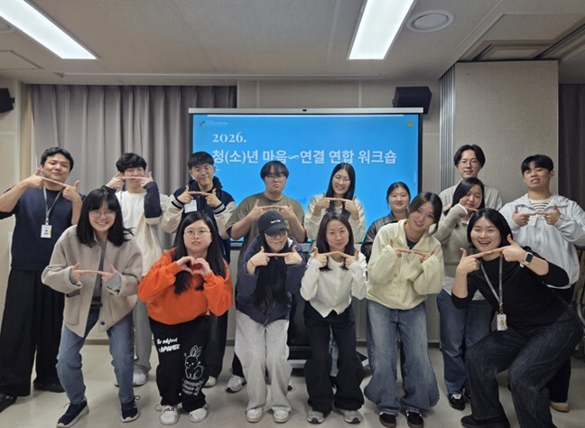 “따로 또 같이, 마음으로 연결되다”...